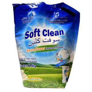 ผง<span class=keywords><strong>ซัก</strong></span>ฟอกซอฟท์คลีน 700 กรัม สำหรับการค้าต่างประเทศ บรรจุภัณฑ์ขนาดใหญ่ ขายส่ง ขจัด<span class=keywords><strong>คราบ</strong></span>ฝังแน่น กลิ่นหอมดอกไม้ - Product Image 5
