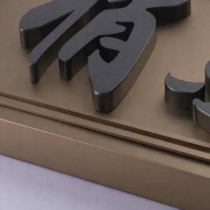 कस्टम स्टेनलेस स्टील आउटडोर स्टोरफ्रंट साइन बोर्ड 3 डी उठाए गए अक्षरों स्प्रे - Product Image 3