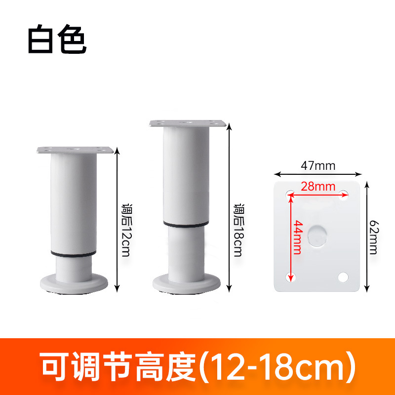 Bianco brillante: da 12 cm regolabile a 18 cm