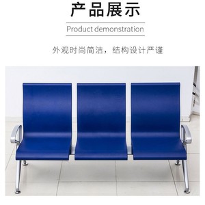 Silla de Espera Pública Weike Shengye, Color Azul Cielo, Metal, Tubo de Acero de 1.2 mm, PG04, Uso en Hospitales, Aeropuertos y Clínicas - Product Image 2