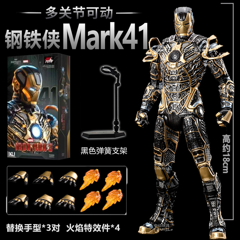 Homme de fer mk41