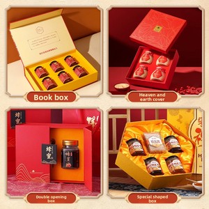 Caja de Regalo de Miel Ziyun Yingmi, Caja de Embalaje Creativa Personalizada, Nuevo Regalo Navideño, Caja de Regalo Portátil Personalizada - Product Image 3