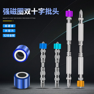 ZHCY Magnetic <b>Screwdriver</b> <b>Bits</b> <b>Set</b> Phillips HSS Steel Industrial Grade Electric Drill Use Strong Magnetic Tip - Product Image 3