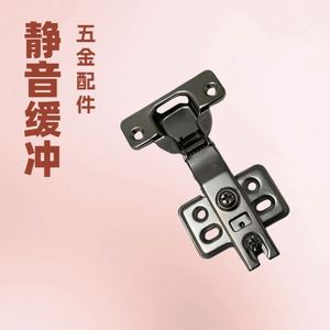 Stainless Steel <b>Cabinet</b> Hinge with Hydraulic Damping and Hiding Feature for Home Office <b>Cabinet</b> Doors & Windows Fixed Mount - Product Image 6