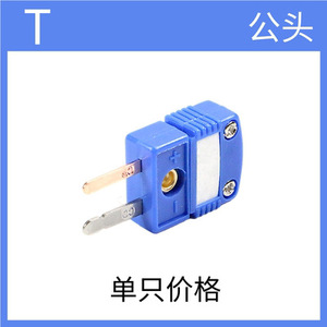 สายเซ็นเซอร์วัดอุณหภูมิแบบเทอร์โมคัปเปิลพร้อมปลั๊กต่อสีเหลืองและสีน้ำเงินสำหรับเซ็นเซอร์ชนิด K J T แบบขยายมาตรฐานแห่งชาติ - Product Image 3