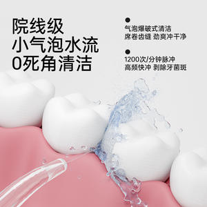 Hydropulseur électrique S9 portable et rechargeable pour l'hygiène bucco-dentaire à domicile - Product Image 2