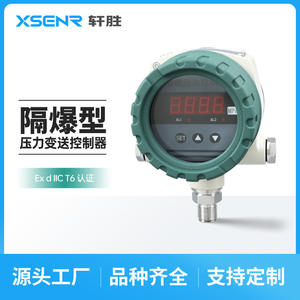 PCM402K ตัวควบคุมแรงดันอัจฉริยะ G1/2 เกลียว IP65 อลูมิเนียมอัลลอยด์สำหรับน้ำ ลม น้ำมันไฮดรอลิก - Product Image 3