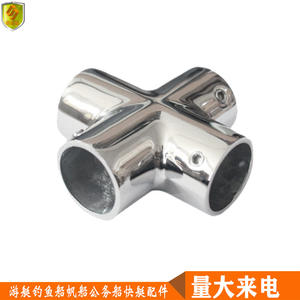 Herrajes Marinos de Acero Inoxidable, Conector de Cuatro Vías de 72*72 mm, Diámetro de 22 mm para Yates, Barcos de Pesca, Lanchas Rápidas - Product Image 5