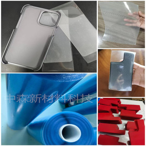 Étui de téléphone refroidi par gel Nakamori avec maille de dissipation thermique pour Samsung Apple Huawei Xiaomi - Product Image 5