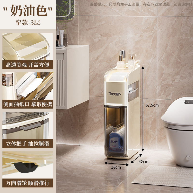 Medium - Three-layer - Creamy White