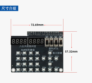 Tarjeta de Expansión EDA para ZYNQ0 Basic FPGA, Modelo AC850, Tarjeta de Expansión EDA AC850 para ZYNQ - Product Image 3