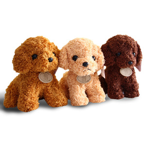 Peluche de Perro Teddy al por Mayor, Muñeco de Cachorro Adorable con Pelo Rizado, Relleno de Algodón PP para Niños, Ideal como Premios para Máquinas de Garra. - Product Image 5