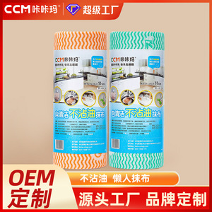 Rollo de Paños de Cocina Desechables de Tela No Tejida, Gruesos, Antiadherentes y Resistentes al Aceite, Color Verde y Naranja, de Kakama Factory - Product Image 5