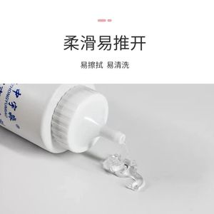 Agente de Acoplamiento para Ultrasonido Médico Yumiao, Lubricante para Monitor de Ritmo Cardíaco Fetal, Lubricante para Ultrasonido para Mujeres Embarazadas, Depilación - Product Image 4