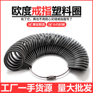 Ring Sizer <b>Measuring</b> Stick Plastic Flat Round For Ring Making Jewelry <b>Tools</b> Equipment Size <b>Gauge</b> <b>Tool</b> - Product Image 5
