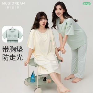 Conjunto de Pijama de Modal Lenzing para Mujer, Fresco y Sedoso, con Cuello Redondo, Ropa de Dormir con Almohadillas Anti-Exposición, Suministro ODM - Product Image 3