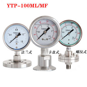 Y60BF YN60BF 스테인리스 스틸 압력 게이지 ss304 충격 방지 축 방향 부식 방지 산소 진공 물 오일 공기 유압 - Product Image 5