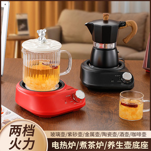 Electric Hot Plate 450W Adjustable Temperature Knob Control For Tea Coffee Making - Product Image 2