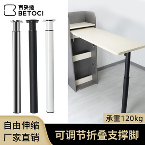BETOCI <b>Folding</b> <b>Table</b> Leg Heavy Duty Adjustable Steel And Plastic Minimalist Design For Desk Bar Counter - Product Image 4