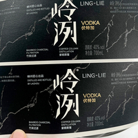 Étiquette d'emballage de bouteille de vin vodka impression de luxe feuille d'or estampage texture riche vernis autocollant en relief