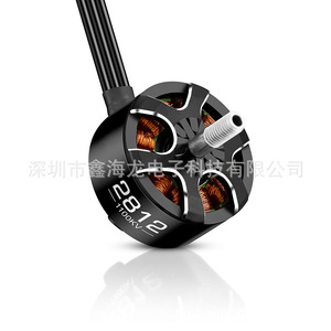 2812 Brushless Motor 1100KV For RC Airplanes FPV <b>Drones</b> - Product Image 2