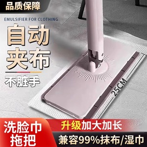 <b>Flat</b> <b>Mop</b> With Clip For Towel Kitchen Paper Cloth Microfiber One Stop Cleaning Home Use Hands Free Lazy Person <b>Mop</b> - Product Image 5