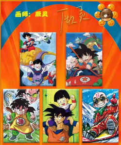 Cartes de collection PGU Dragon Balls Art Boards, cartes d'anime japonais <span class=keywords><strong>DBZ</strong></span> <span class=keywords><strong>Super</strong></span> Saiyan, cartes à jouer en papier coloré pour enfants, jouets cadeaux - Product Image 5