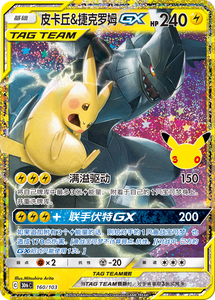 Pokémon 100% Autentico, 6 Pezzi/Confezione, Serie Battle Time, Blind Box, Figure Anime Giapponesi da Collezione, Giocattolo Charizard - Product Image 3