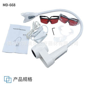 Dispositivo de Blanqueamiento Dental para Clínicas Dentales y Salones de Belleza, Elimina las Manchas Amarillas y Negras en los Dientes, las Manchas de Tabaco y la Fluorosis - Product Image 3