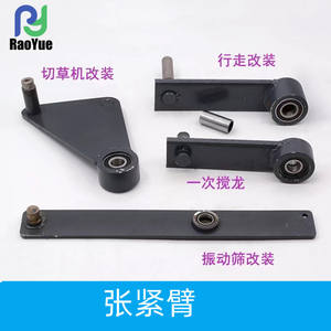 Pour pièces de moissonneuse-batteuse Kubota, neuf, 5H473-66150, bras tendeur, vente en gros, ensemble complet de bras pour toute la machine, pour les fermes - Product Image 4