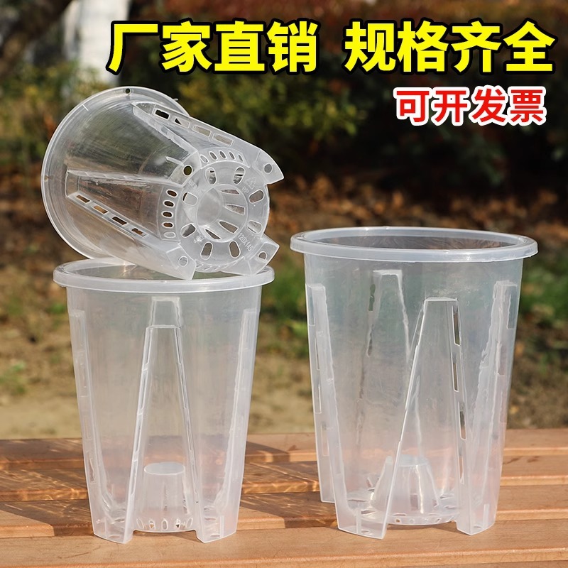 Base de pot de fleurs transparent