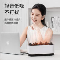 Nouveau diffuseur d'aromathérapie bicolore Huoyanshan, vaporisateur automatique domestique, brume nébulisée, huile essentielle