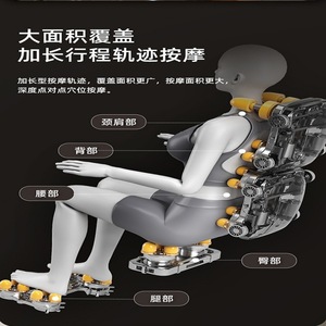 Sillón de Masaje de Cuerpo Completo en Forma de L con Rieles, Masaje Multipunto, Cuero PU, Uso Doméstico, Eléctrico, Reclinable e Inteligente - Product Image 1