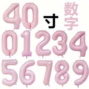 Ballons Joyeux Anniversaire en Aluminium Personnalisés – Chiffres de 16, 32, 40 Pouces – Décorations de Fête – Vente en Gros de Ballons en Aluminium Globo - Product Image 6