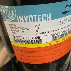 Compresseur frigorifique Invotech YH230A1-100 380V 3PH 50HZ Type rotatif entièrement étanche - Product Image 3