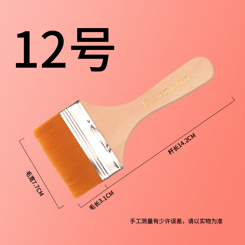 12 #