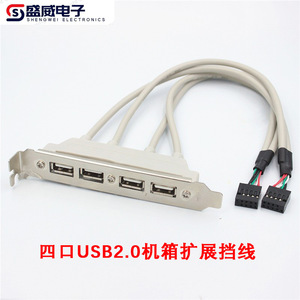 สายเคเบิลทองแดงต่อขยายด้านหลัง 4 พอร์ต USB 2.0 สำหรับการเดินสาย I/O ของแชสซีโดยไม่ต้องใช้ปลั๊ก - Product Image 4