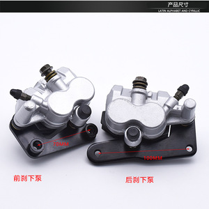 Pompe de frein flottante pour scooter, pièce de rechange avant en alliage d'aluminium 006 - Product Image 2
