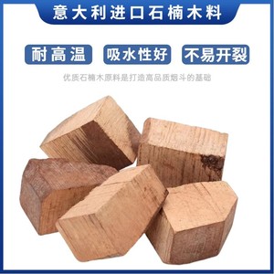 Briar Wood Pipe Blanks Straight Type Natural Wood Blocks For Tobacco Pipe DIY - Product Image 2