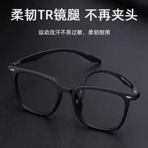 Montures de lunettes surdimensionnées populaires pour hommes, en TR90, monture intégrale, protection contre la lumière bleue, anti-lumière bleue, pour myopie - Product Image 3