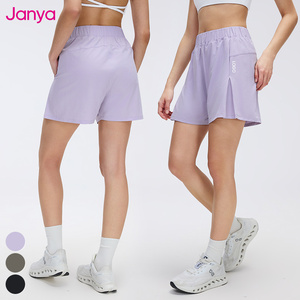 Short de sport décontracté Janya pour <span class=keywords><strong>femme</strong></span>, respirant, séchage rapide, <span class=keywords><strong>coupe</strong></span> ample, taille haute, idéal pour la course, la gym et le yoga - Product Image 1