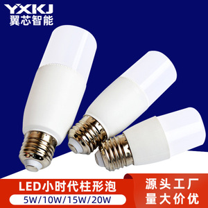 หลอดไฟ LED ทรงกระบอก 5W 10W ขั้ว E27 อลูมิเนียมเคลือบพลาสติก กระแสคงที่ แสงสีขาว - Product Image 3