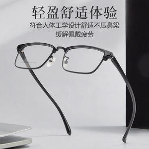 Montures de lunettes rétro noires pour hommes, monture rectangulaire complète, verres en résine anti-uv, style professionnel 98197 - Product Image 3