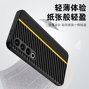 Coque de téléphone portable pour MEIZU 20 Pro, Texture en Fiber, Protection Anti-choc, couverture arrière de téléphone - Product Image 3