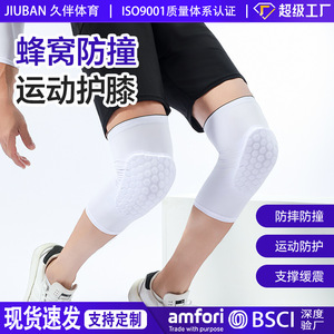 Rodilleras deportivas profesionales con diseño de panal de abeja para baloncesto, fútbol, anticolisión, antideslizantes, unisex, protección universal - Product Image 5