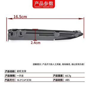 ขายึดกันชนหน้า Mercedes-Benz S-Class W221 รุ่น 2218850714 ซ้ายและขวา อุปกรณ์เสริมสำหรับติดตั้ง ABS - Product Image 4