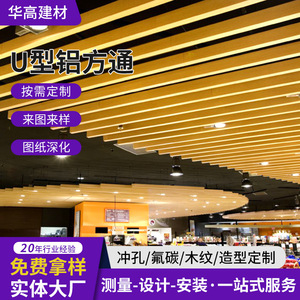 Serie U 6000 O~H112 - Product Image 5