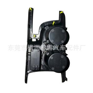 Portavasos para Consola Central Sr 5 Ka0g-64-630a-02 para Mazda Cx5 2016 2017, Material ABS - Product Image 5