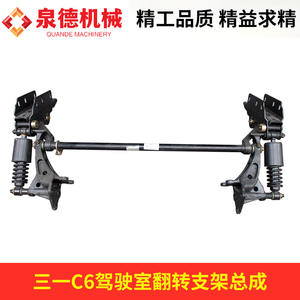 อะไหล่รถบรรทุกผสมคอนกรีต SANY Heavy Industry รุ่น C6 ชุดประกอบระบบยกหัวรถบรรทุกพร้อมมอเตอร์หลัก สภาพใหม่และมือสอง - Product Image 3