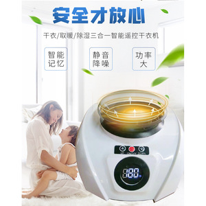 Justime Smart <b>Clothes</b> Dryer 11-15kg Remote Control Wardrobe Style Home Use - Product Image 4